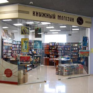 Книжные магазины Кабардинки