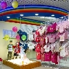 Детские магазины в Кабардинке