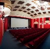 Кинотеатры в Кабардинке