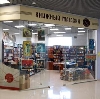 Книжные магазины в Кабардинке