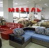 Магазины мебели в Кабардинке
