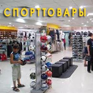 Спортивные магазины Кабардинки