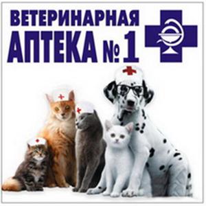 Ветеринарные аптеки Кабардинки